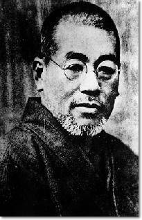 Dr. Mikao Usui, founder of modern Reiki